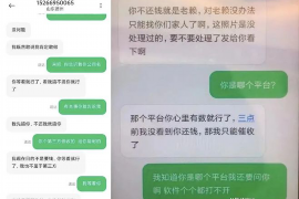 烟台如果欠债的人消失了怎么查找，专业讨债公司的找人方法